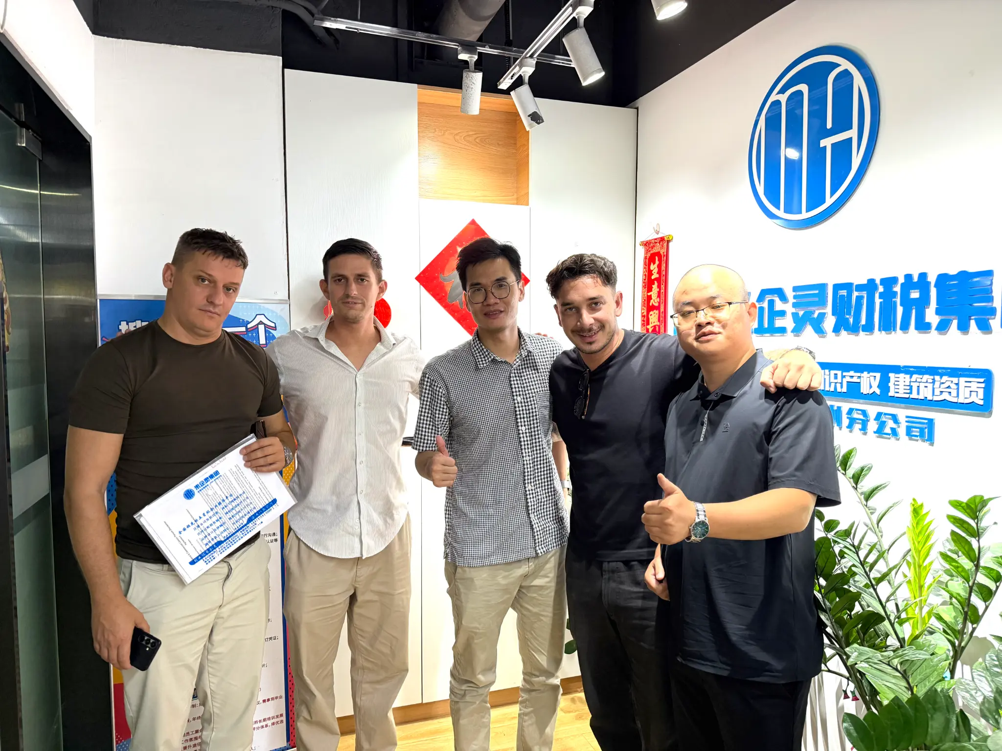 European founders with the Future Compass advisory team during a Guangzhou trading company planning meeting
